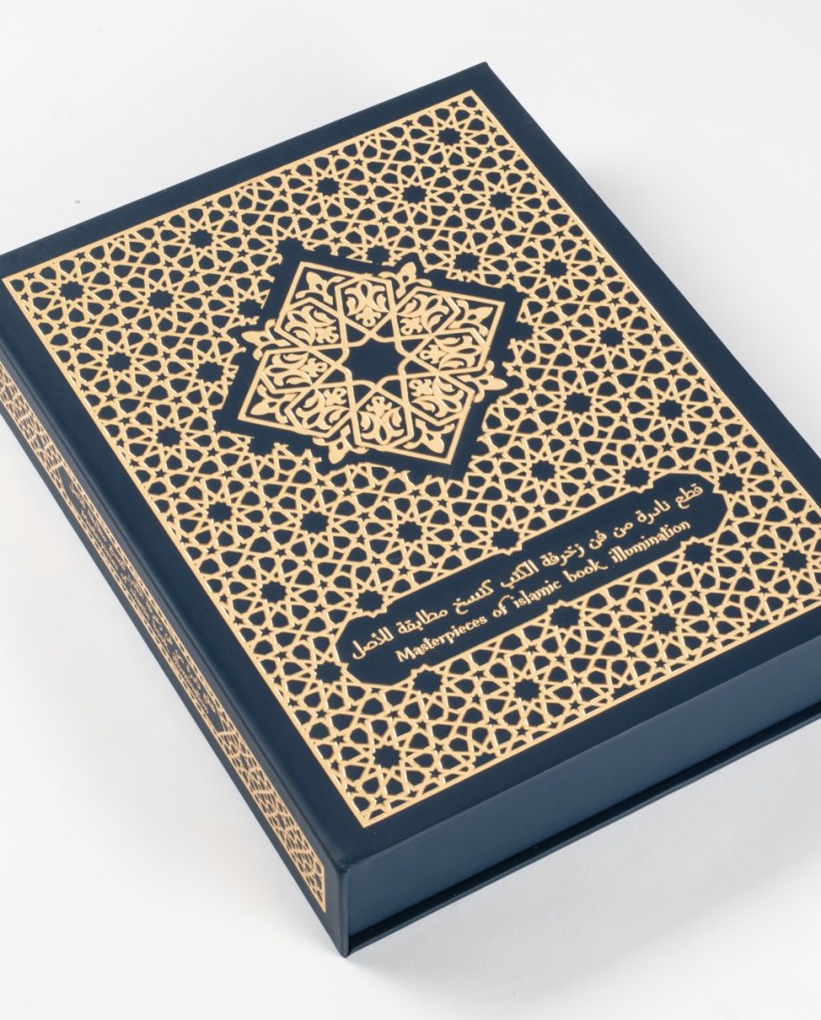 Edición de Lujo con Obras Maestras de la Iluminación Islámica